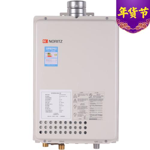 能率热水器jsq40-2037wsh