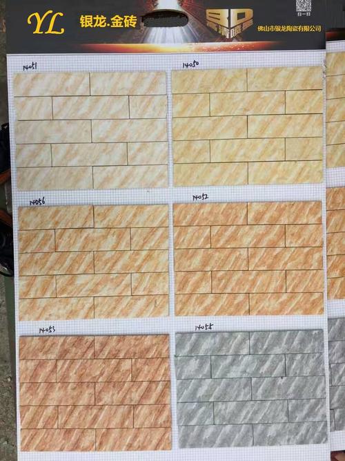 广东陶瓷外墙砖 工程专用外墙砖通体砖