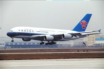 南航第五架a380到位
