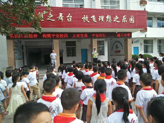 邵武公安交警大队熊熊说交通新学期深入熙春小学,越王