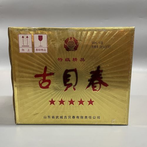 佚名2002年五星古贝春一箱