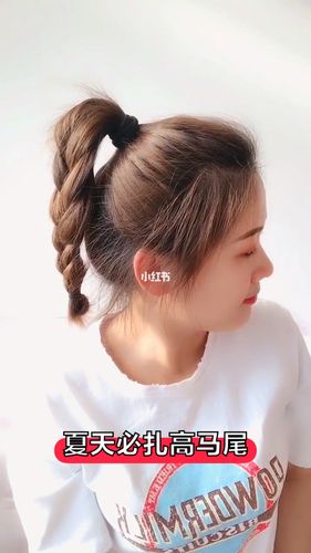 后面的马尾是鱼骨辫编的