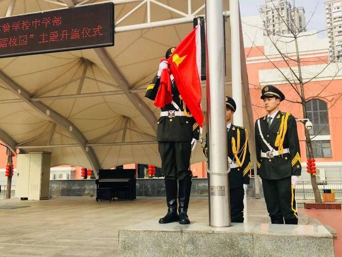 【升旗仪式】崇尚文明礼仪 共建和谐校园_北大_附属