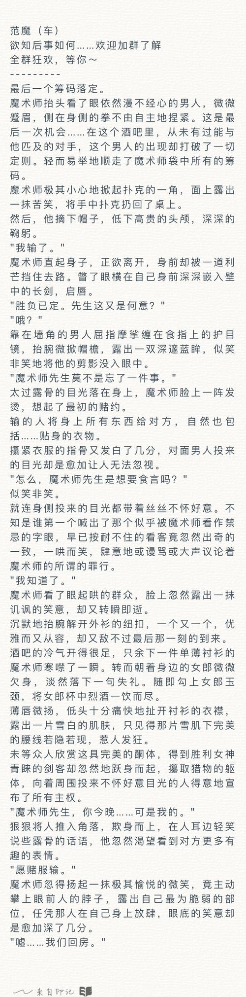 时命何谬 的喜欢