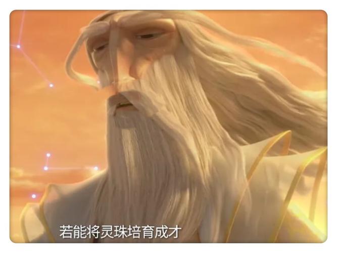 收服混元珠的时候谁注意到元始天尊的牙了这个细节让人酸楚