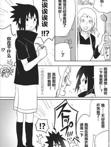 火影忍者:佐良娜cos佐助,连鸣人都认错人,只因长得像