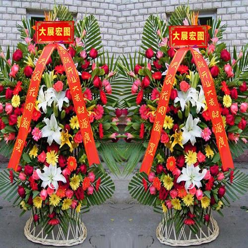 西安碑林鲜花店开业花篮价格花店送货上门