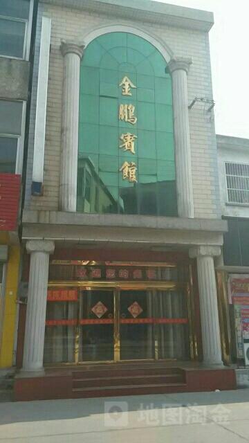 新北区 >> 酒店   标签: 宾馆 金鹏宾馆共多少人浏览:2574761 星级
