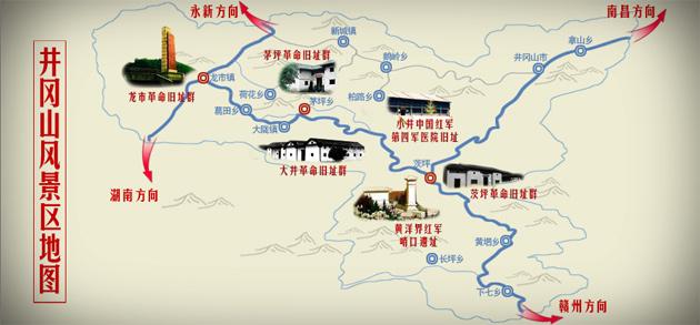 邮票看中国 方寸之间的"红色旅游"之二:井冈山