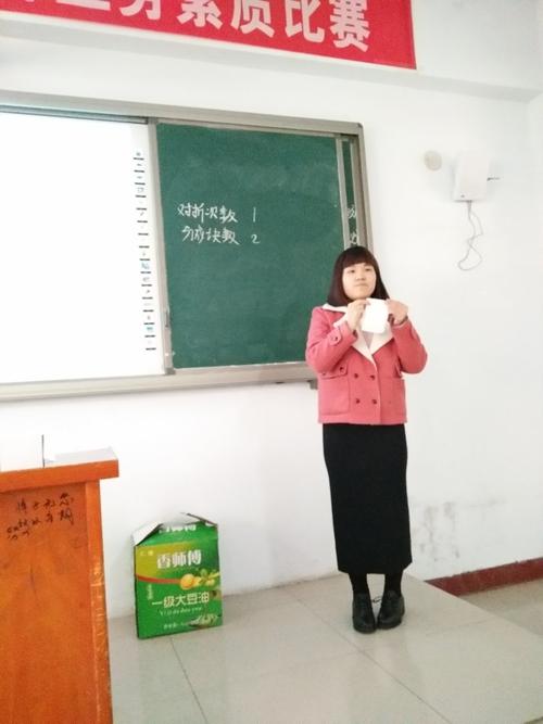 南和一中宋盼宁
