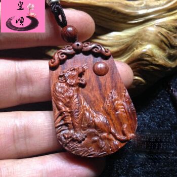 皇顺 小叶紫檀老虎吊坠上山虎吊坠木雕虎牌牌子木雕挂件