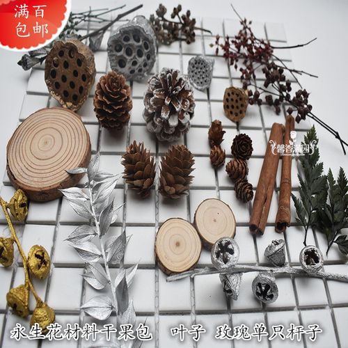 进口高品质永生花花材棉花礼盒玻璃罩花房制作配材单朵棉花