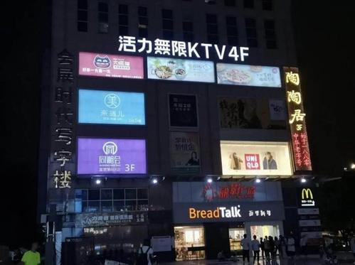 塔景房可以了望广州塔