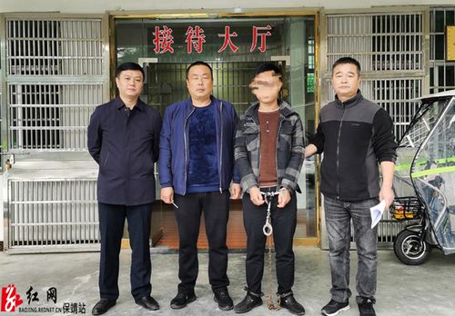 【扫黑除恶】勇斗恶贼!抓捕逃犯不畏惧,保靖公安两