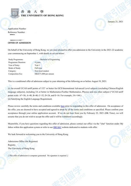 【索引留学】无雅思成绩申请,成功拿到香港大学offer