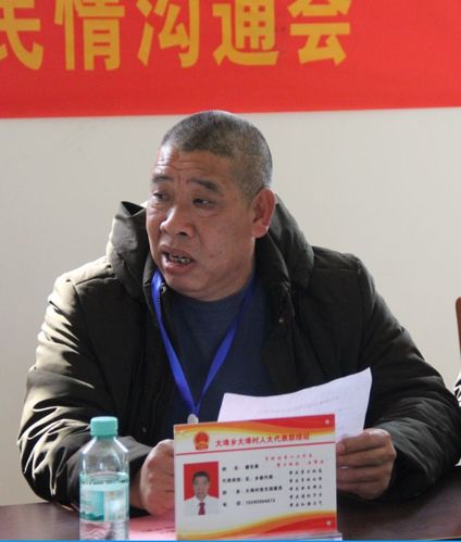 进站履职——区长杨玉霜到大埠乡大埠村人大代表联络站开展履职活动