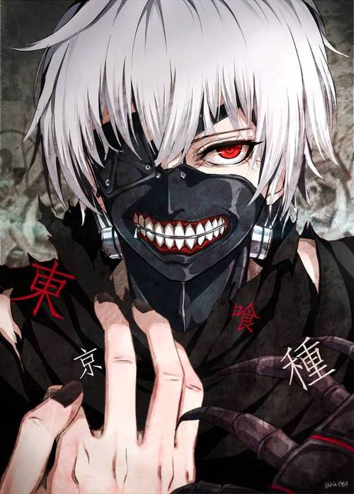 金木研