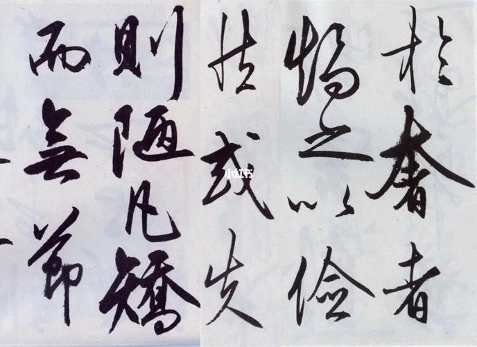 阳明先生书法真迹欣赏_书法_王阳明_人文_文化