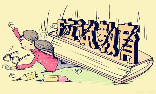 素质教育终究败给应试教育!学校一本率低于96%,校长被要求下台