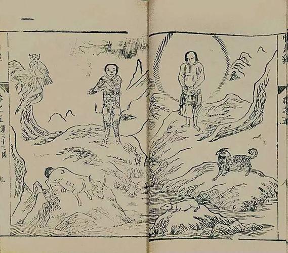 怎样读经典 | 《山海经》