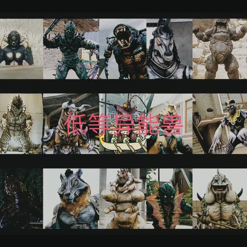 铠甲勇士高清异能兽图鉴