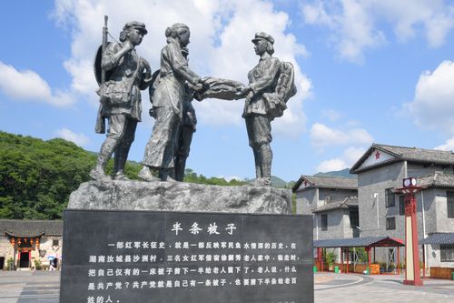 湖南省汝城县沙洲村广场上的"半条被子"雕塑.