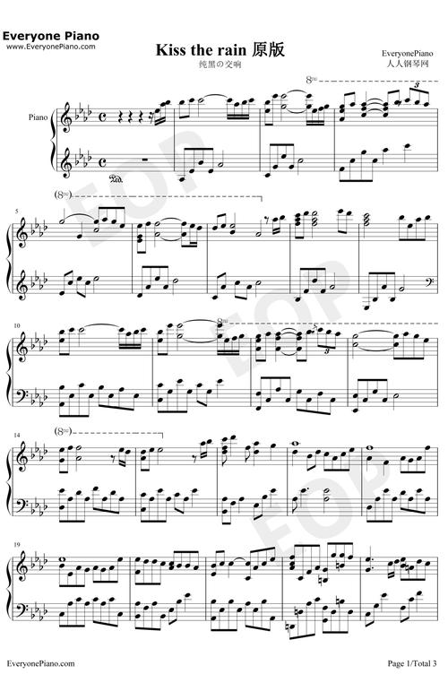 kiss the rain原版钢琴谱-李闰珉yiruma