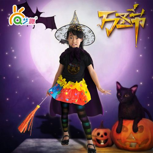 自制服装女巫四件套儿童演出服表演服diy幼儿童万圣节手工材料包