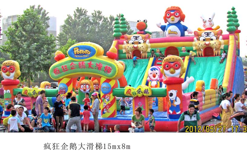 大型 充气城堡游乐园属新一代的娱乐设施,根据儿童的特性设计,它