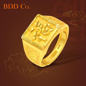 bdd珠宝正品足金9999黄金戒指男士福字金戒指戒子指环男