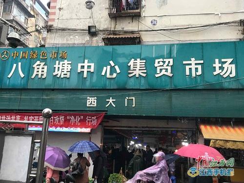 摊主随意丢弃杂物 上饶八角塘市场脏兮兮