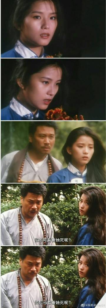 【美人】叶全真#掠影浮光#叶全真超话吴孟达超话#新乌龙院