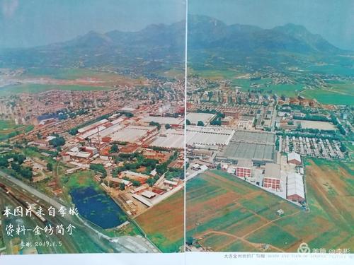 其它 大连金州纺织厂---徽章映芳华 写美篇         此时的金纺,是