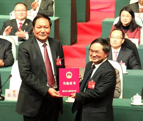 市人民政府市长郑艺,市监察委员会主任何玉兰,副市长木崇根,陈星元