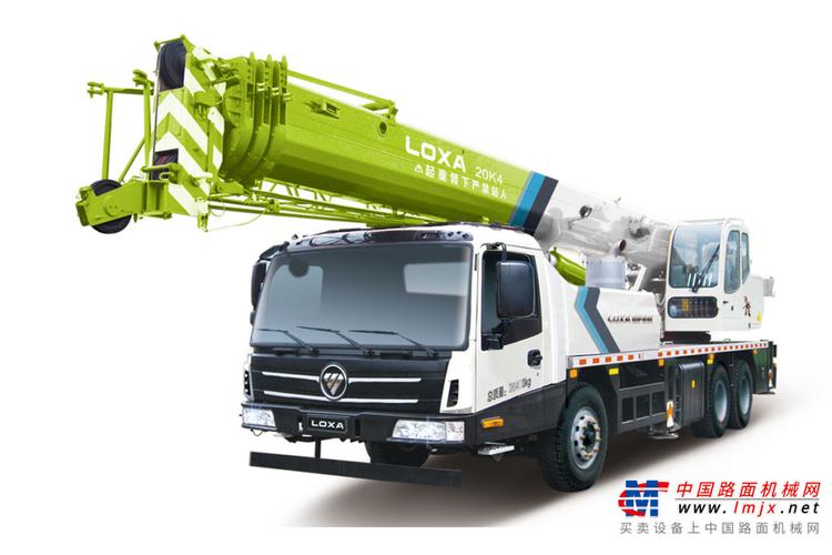 雷萨重机ftc20q4汽车起重机