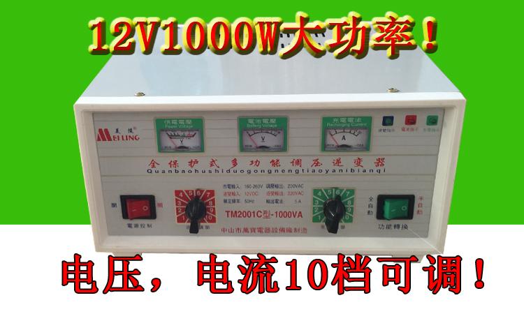 大功率车载逆变器12v转220v家用电源转换器车充汽车usb充电器750w