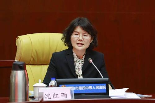 北京法院国际商事纠纷一站式多元解纷中心在北京四中院成立