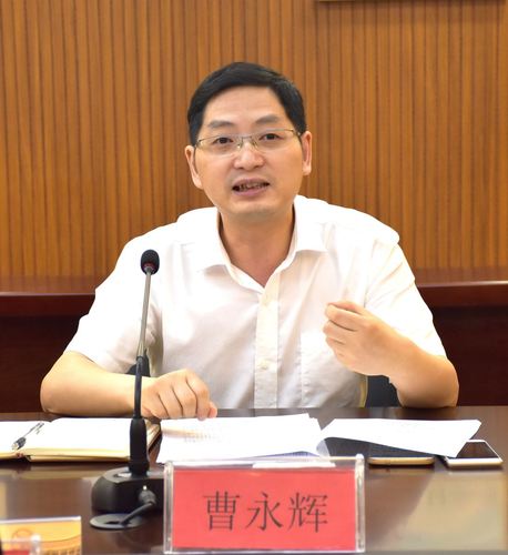 曹永辉总经理对重庆工行调研组的到来表示热烈欢迎,并向调研组详细