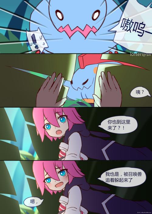 凹凸世界乙女向.紫堂幻.(假设小时候认识(但可能只是想画捏脸而已.