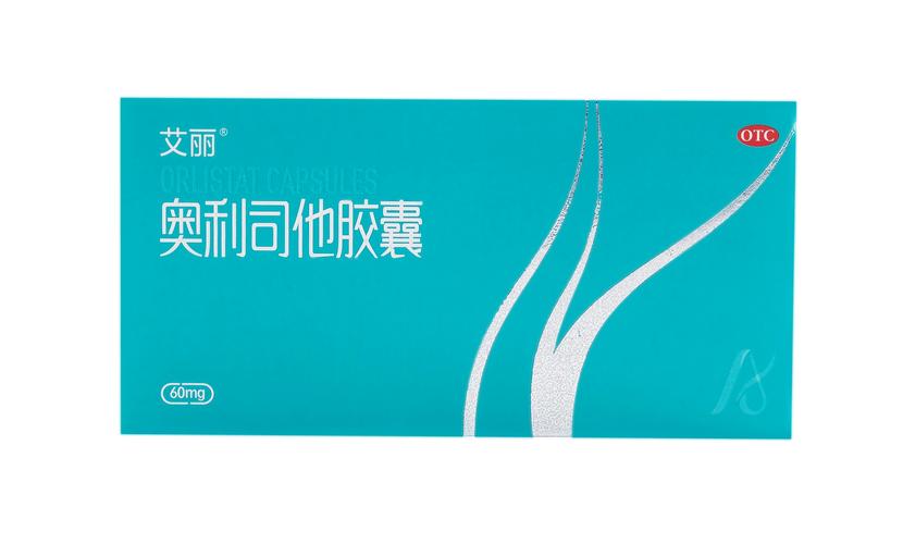 艾丽奥利司他胶囊减肥瘦身燃脂药排油减肥神器瘦腿肚国药官网正品