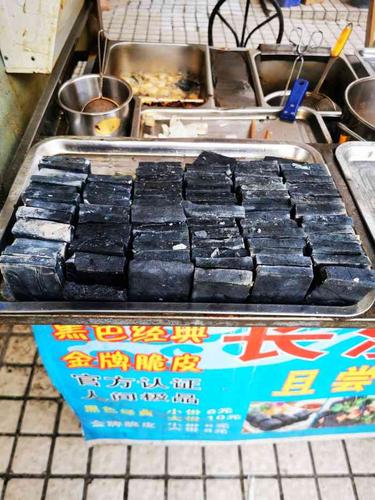 长沙臭豆腐-"这个小摊,长沙臭豆腐是一对夫妻开的,位置.
