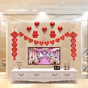 装饰房间心形大礼包洞房嫁女儿场景婚房布置用品室内婚礼出嫁农村
