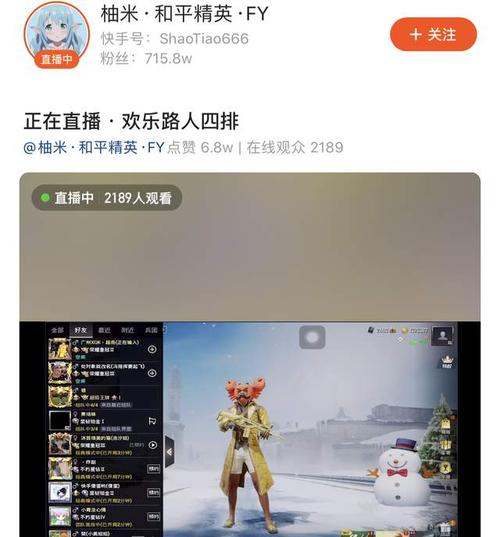 和平精英:柚米人机吸引敌人枪法,一不小心得到的物资比空投强