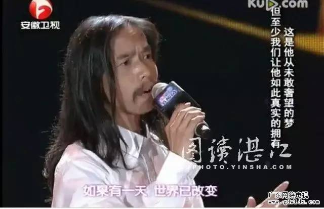 凡人也有梦有远方流浪歌手符凡迪在罗湖首发原创单曲