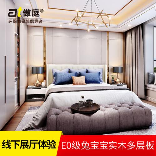 购客轻奢硬包背景墙现代简约卧室床头客厅电视沙发高档软包背景墙定制