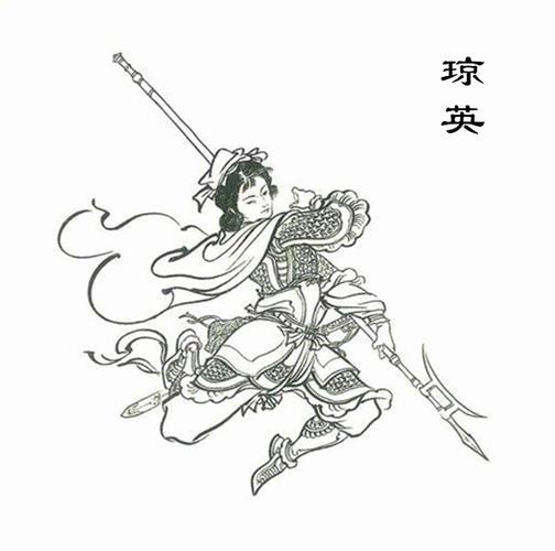 但是当时扈三娘追击宋江非常紧急,他破口大骂的上限就是这个"婆娘"了