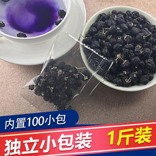 500g黑枸杞子青海特产野生正宗柴达木蓝构杞诺木洪枸纪非宁夏特级