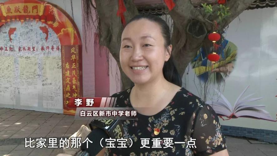 惊心时刻:广州新市中学老师通宵应急,五百多学生安全脱险