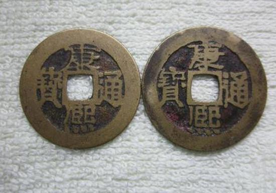 一个康熙通宝的铜钱值多少钱 康熙通宝铜钱价格