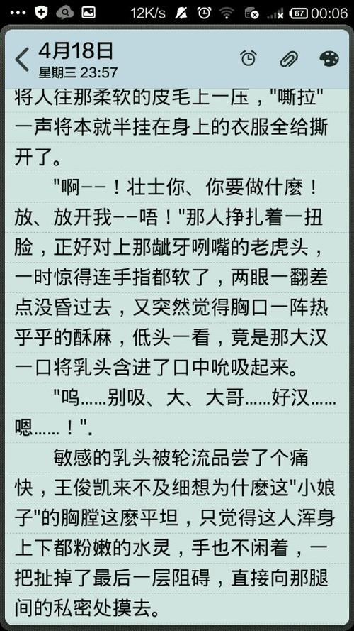 &凯源&《猎户》(搬文)